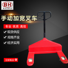 北京专业半电动叉车生产