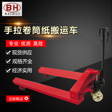 杭州专业的手动叉车生产